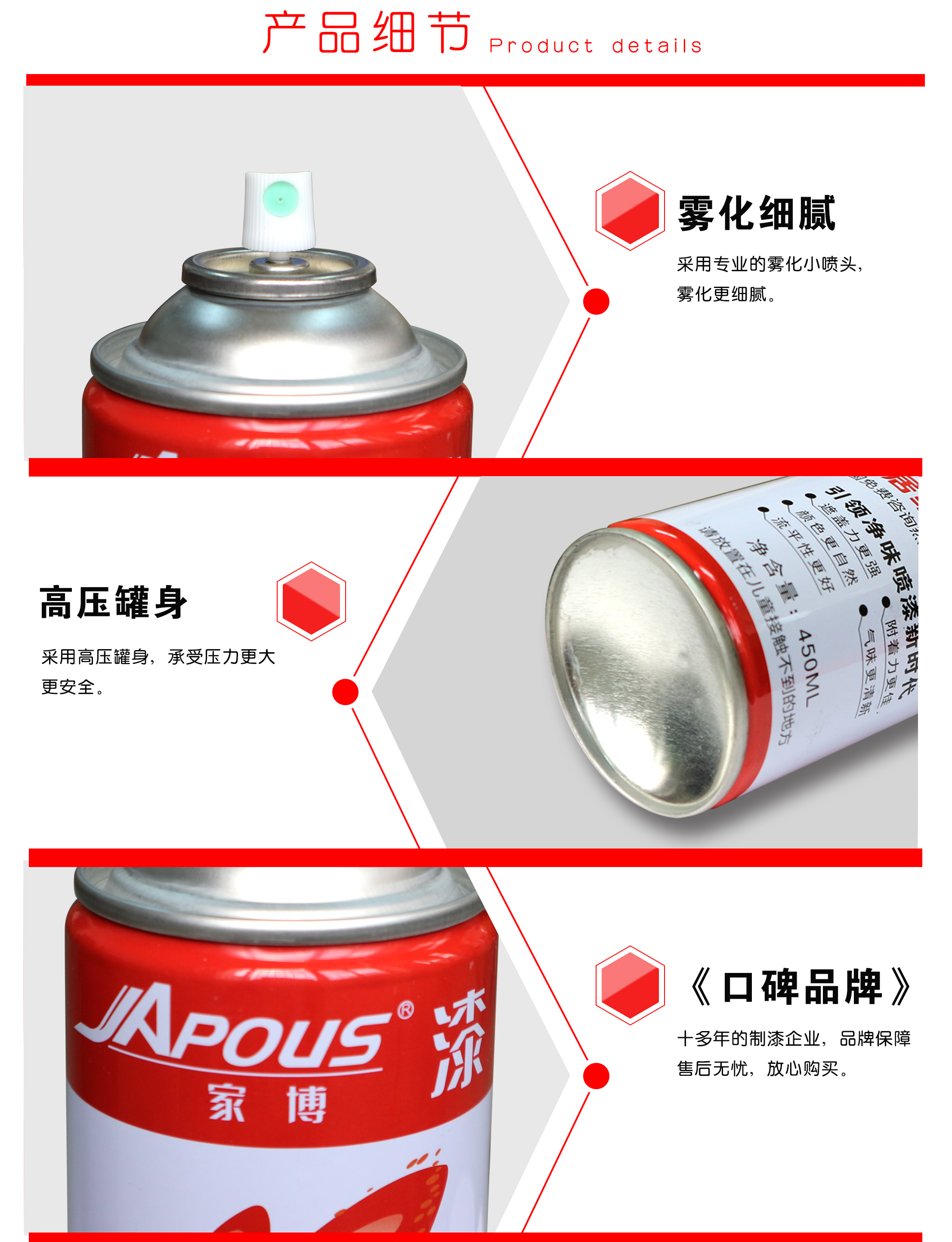 很多人还不知道家博红家具漆自喷漆修补笔该如何使用